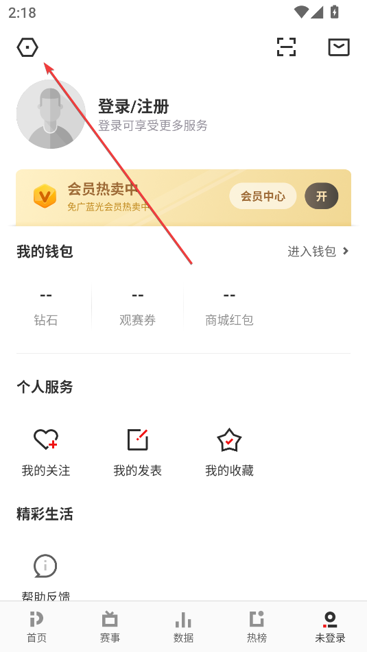 PP體育