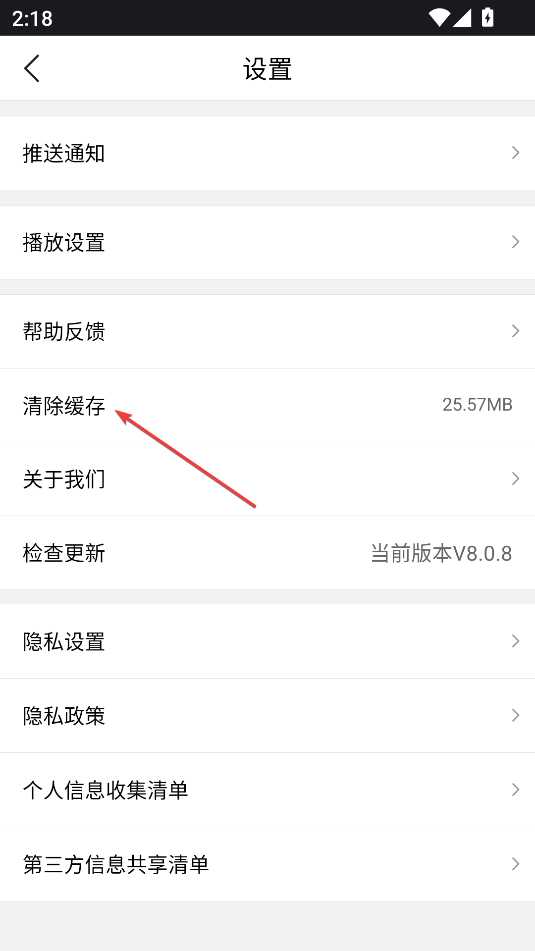PP體育