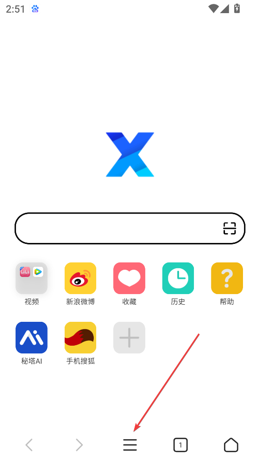 X瀏覽器