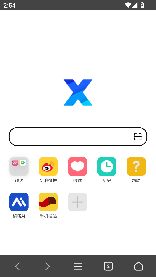 X瀏覽器