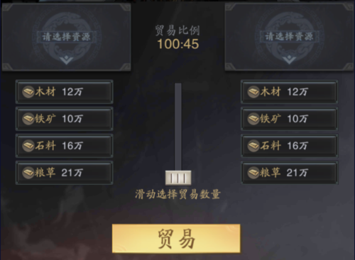 神將三國(guó)(內(nèi)附攻略大全)