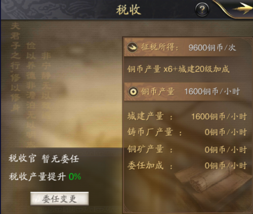 神將三國(guó)(內(nèi)附攻略大全)