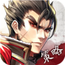 神將三國(guó)(內(nèi)附攻略大全)