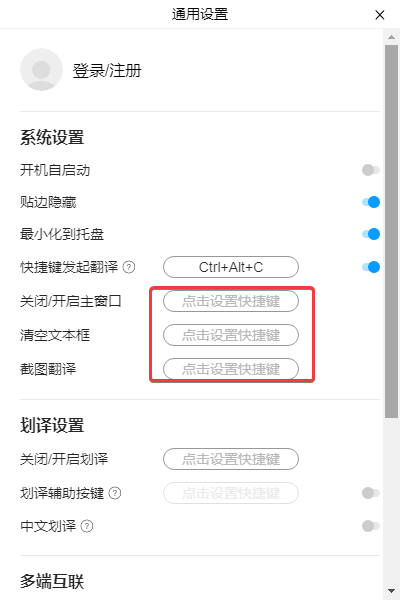 百度翻譯(免費(fèi)翻譯)