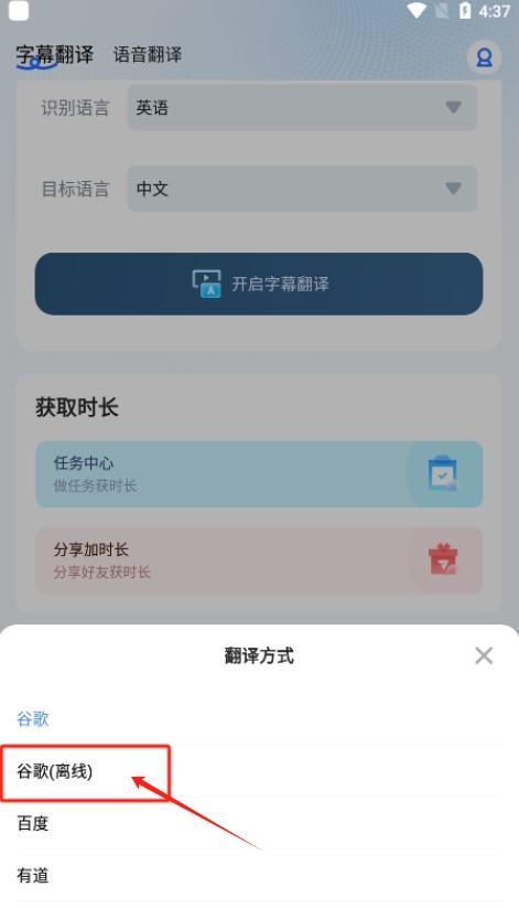 芒果字幕翻譯