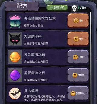 女巫來了單機版