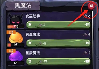 女巫來了單機版