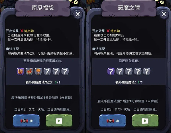 女巫來了單機版