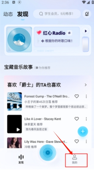 酷狗概念版