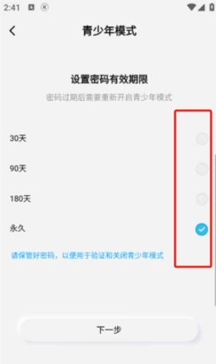 酷狗概念版