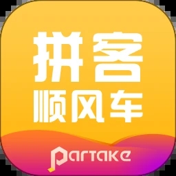 拼客順風(fēng)車(chē)APP