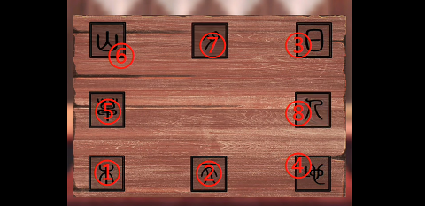 陰陽(yáng)鍋2同心劫(內(nèi)附圖文攻略)