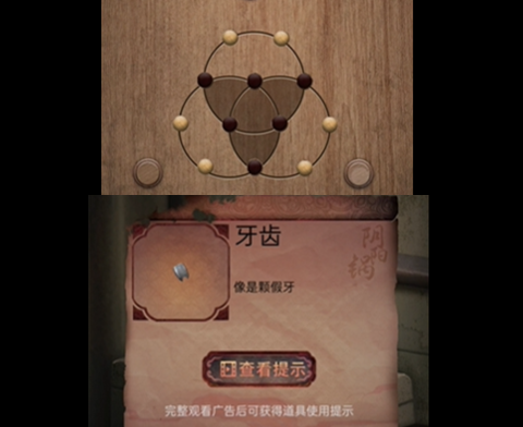陰陽(yáng)鍋2同心劫(內(nèi)附圖文攻略)