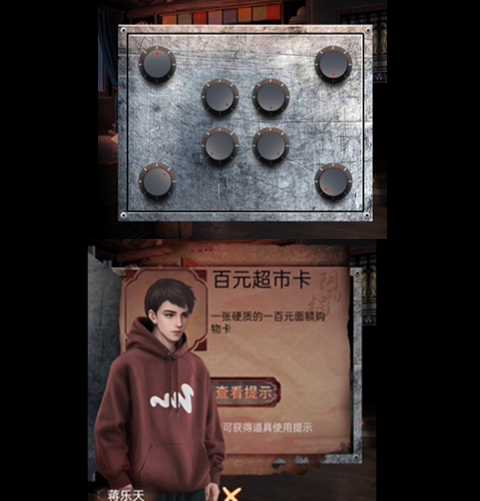 陰陽(yáng)鍋2同心劫(內(nèi)附圖文攻略)