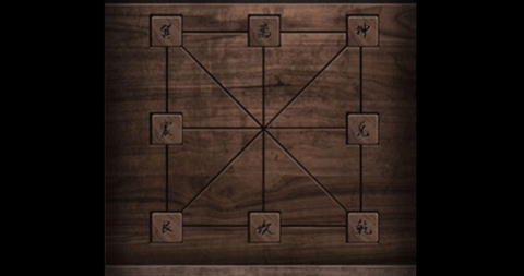 陰陽(yáng)鍋2同心劫(內(nèi)附圖文攻略)