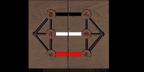 陰陽(yáng)鍋2同心劫(內(nèi)附圖文攻略)