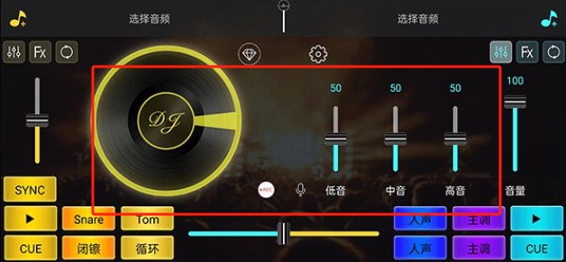 DJ打碟手機(jī)版