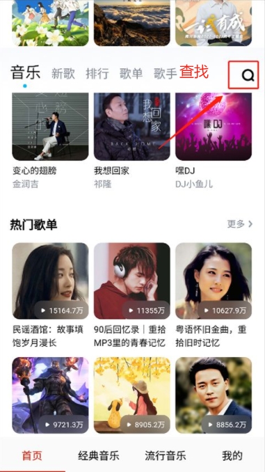 免聽音樂
