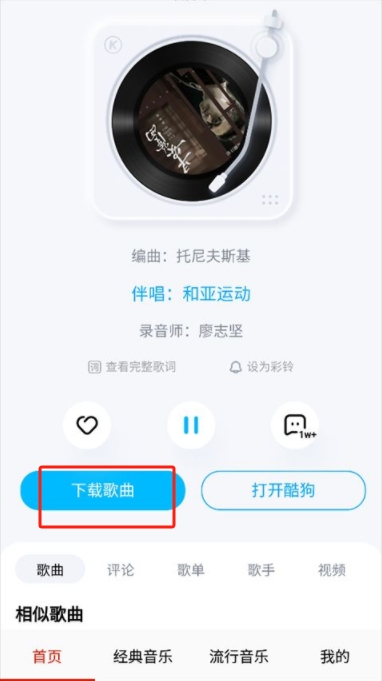 免聽音樂