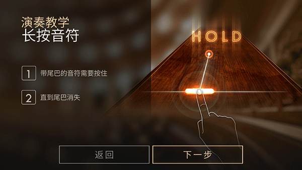 鋼琴師免費(fèi)版