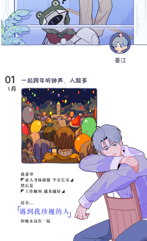 落櫻2千樂(lè)之章手游