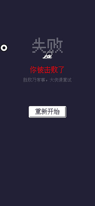 19號小隊安卓版