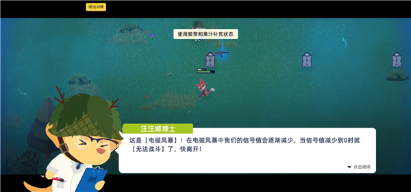小動(dòng)物之星周年版