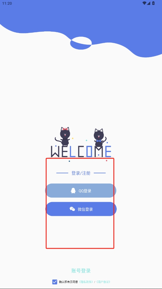 視頻轉(zhuǎn)音頻工具app