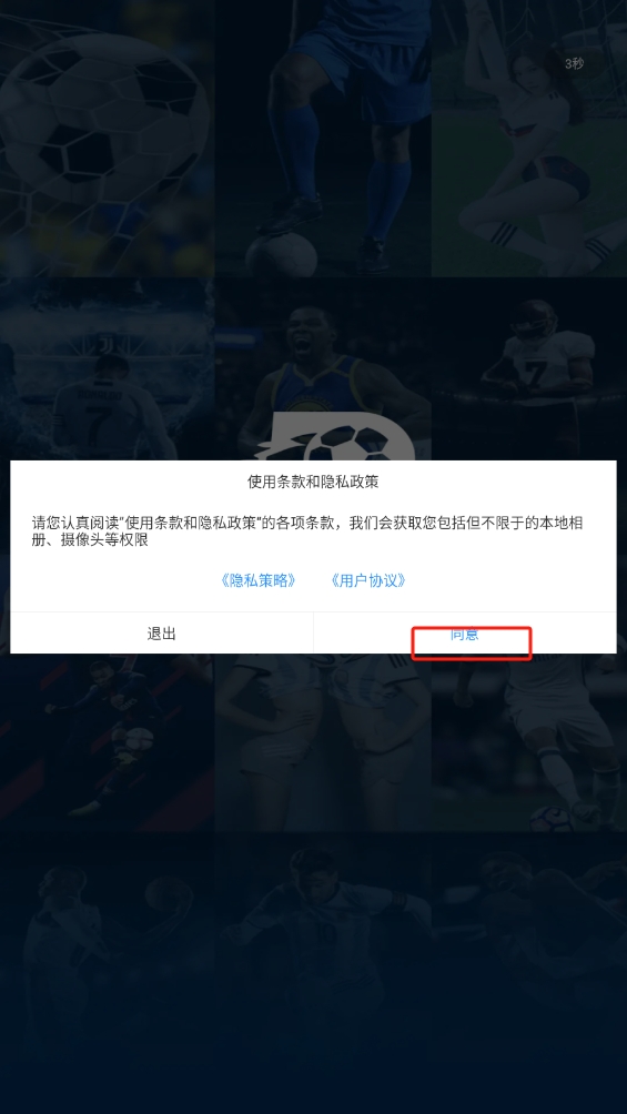 盤球吧