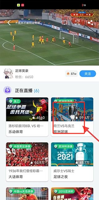 盤球吧