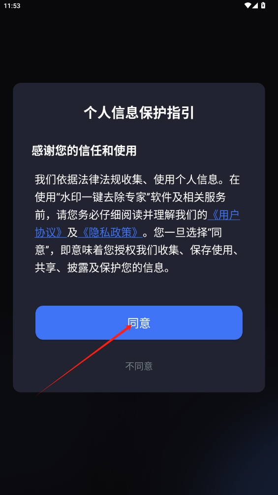 水印一鍵去除專(zhuān)家
