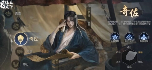 三國(guó)謀定天下官網(wǎng)版