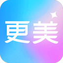 更美證件照app