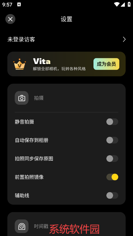 vita復(fù)古相機(jī)