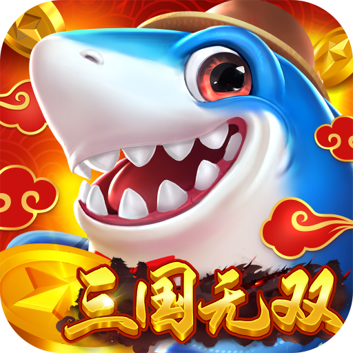 捕魚新紀(jì)元3D官網(wǎng)版