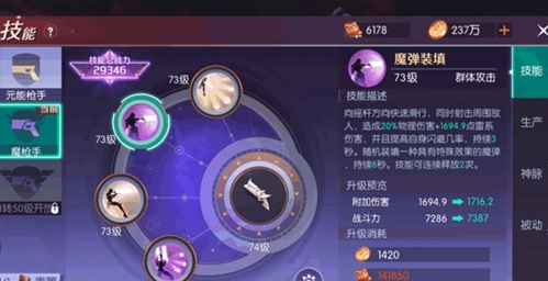劍與輪回折扣版