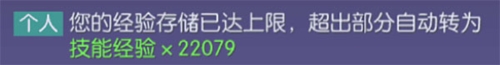 劍與輪回折扣版