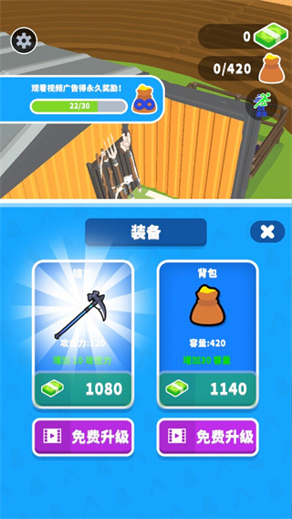 收割大師2025