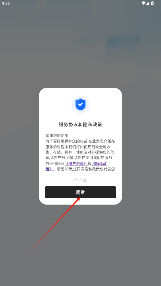 光迷相機app