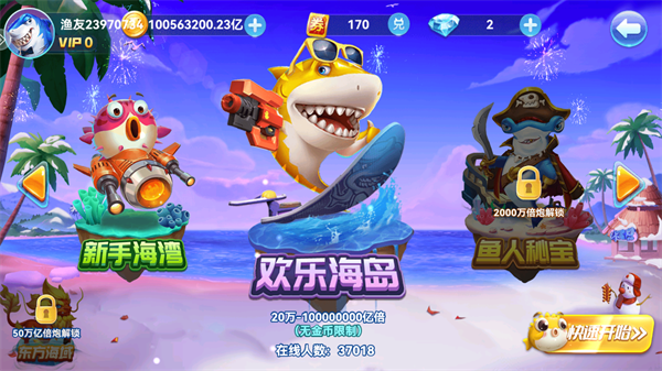 玩法教程截圖3
