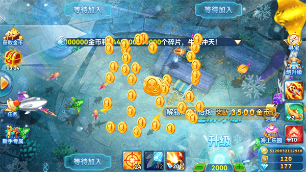 玩法教程截圖5