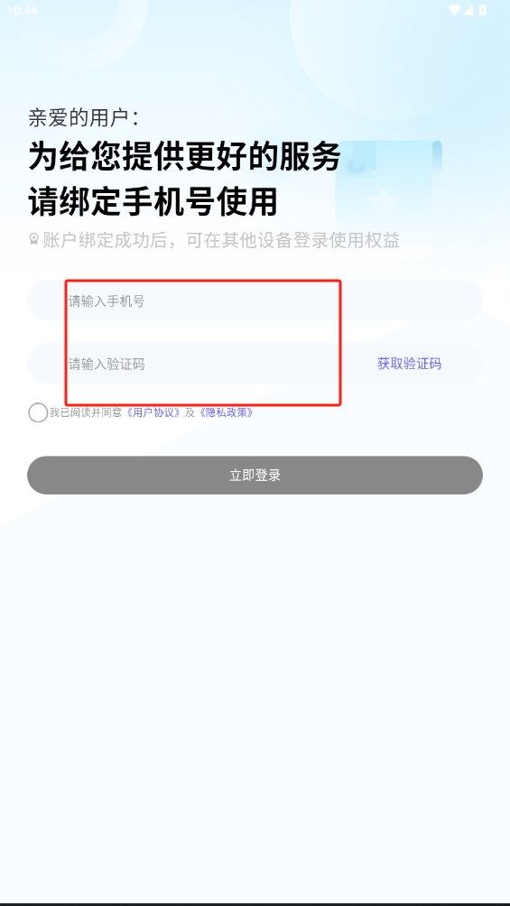 星拍相機