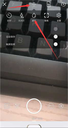 相機(jī)360