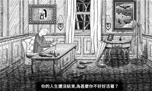 無盡夢魘漢化版