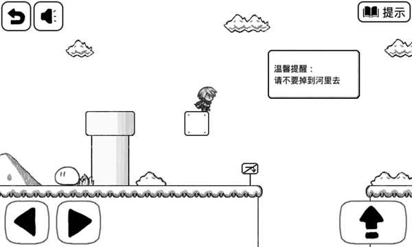比較簡單的大冒險(xiǎn)手機(jī)版