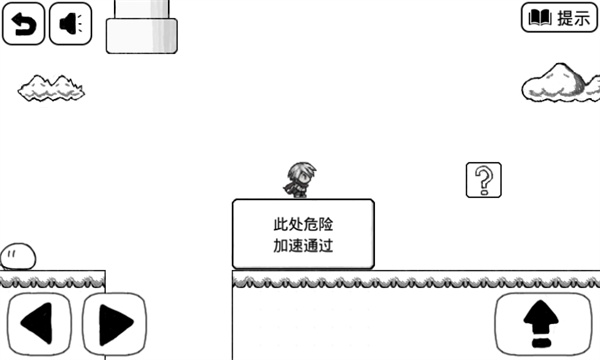 比較簡單的大冒險(xiǎn)手機(jī)版