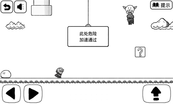 比較簡單的大冒險(xiǎn)手機(jī)版