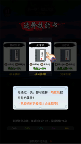 開局一把刀單機版