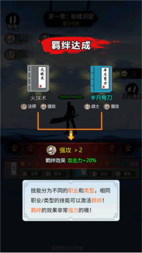 開局一把刀單機版