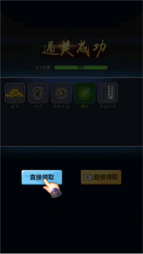 開局一把刀單機版